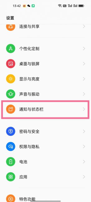 oppok10怎么显示电量百分比