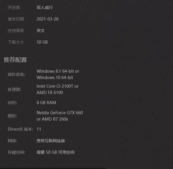 双人成行笔记本能玩吗