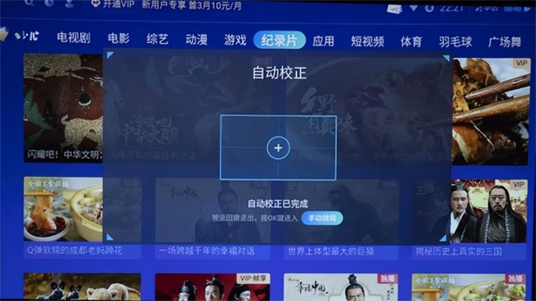 天猫魔屏青选N2、坚果G9、坚果P3S和极米NEW Play投影仪对比