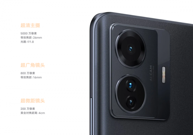 vivos15与s15e的区别
