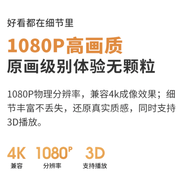 AOC C1 mini和坚果O1S对比