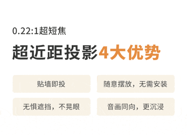 AOC C1 mini和坚果O1S对比