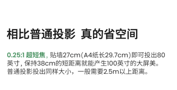 AOC C1 mini和坚果O1S对比