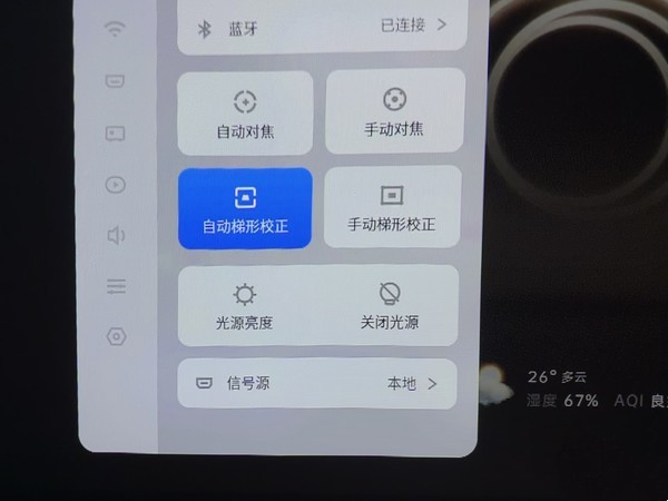AOC C1 mini和坚果O1S对比