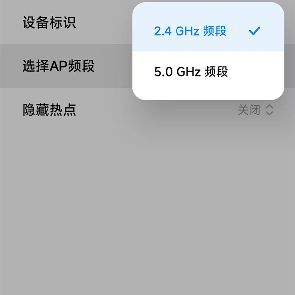 蓝牙共享网络和热点有什么区别