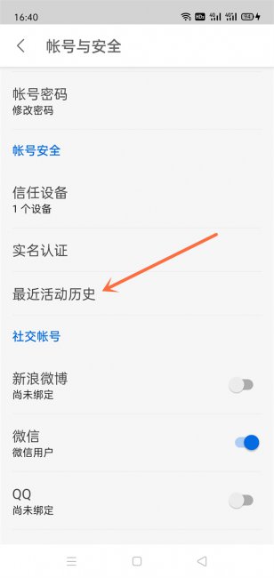 知乎账号可以登录几个