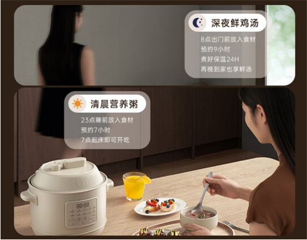 BRUNO小胖墩电压力锅评测