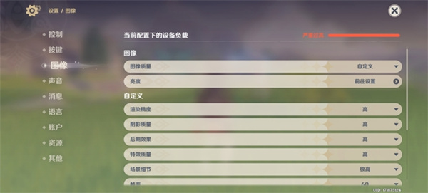 荣耀X40 GT游戏评测