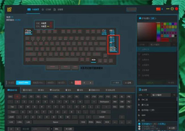 skyloong GK75三模机械键盘评测
