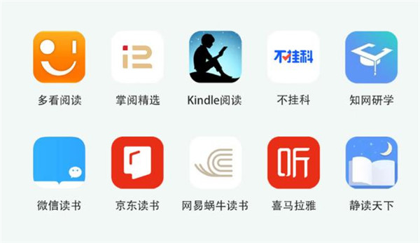 墨案智能电子纸W8评测