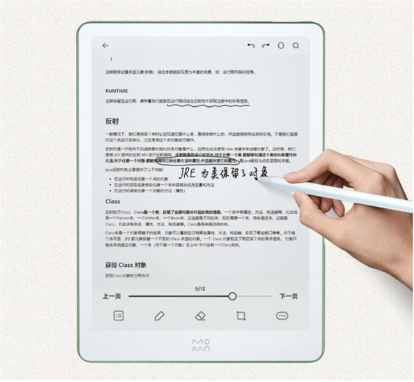 墨案智能电子纸W8评测