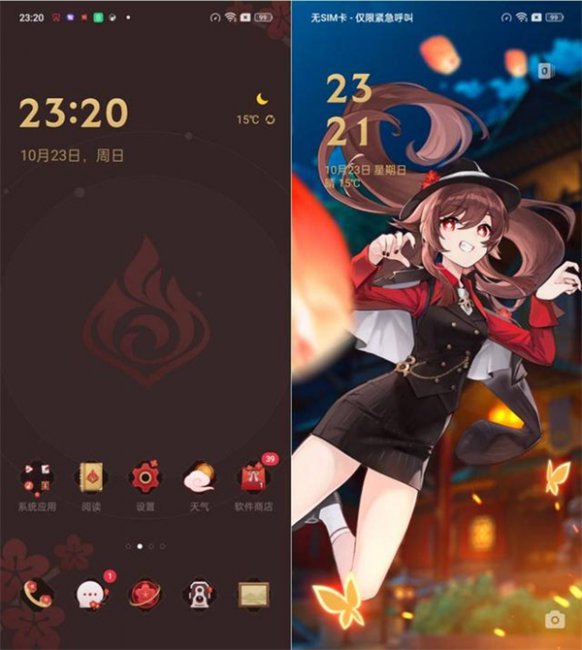 一加Ace Pro原神限定版评测
