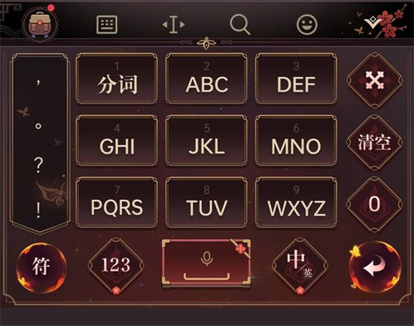 一加Ace Pro原神限定版评测