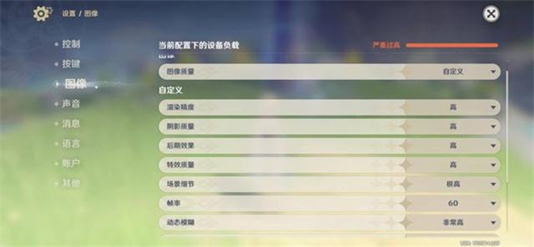 一加Ace Pro原神限定版评测