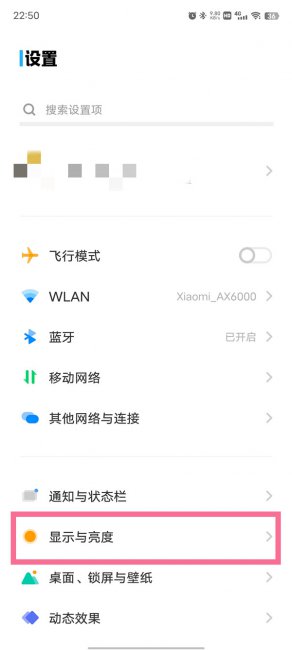 竖屏锁定是什么意思