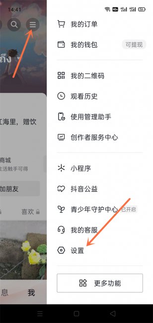 抖音单方面关注可以发私信吗