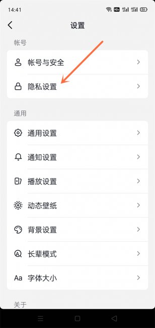 抖音单方面关注可以发私信吗
