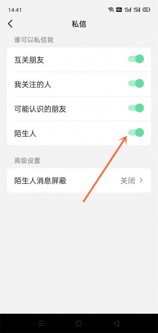 抖音单方面关注可以发私信吗