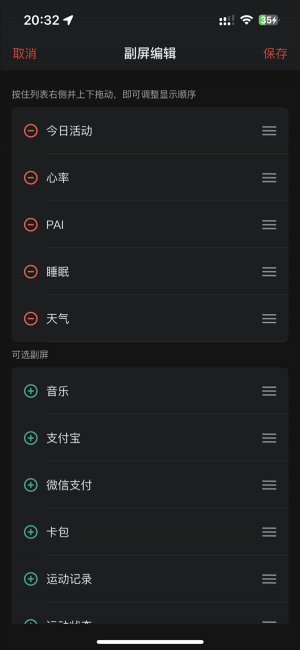 Amazfit 跃我GTS 4 Mini智能手表评测