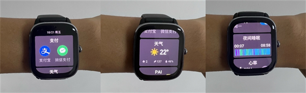 Amazfit 跃我GTS 4 Mini智能手表评测
