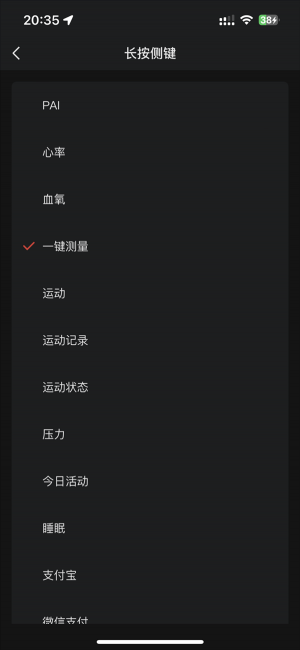 Amazfit 跃我GTS 4 Mini智能手表评测