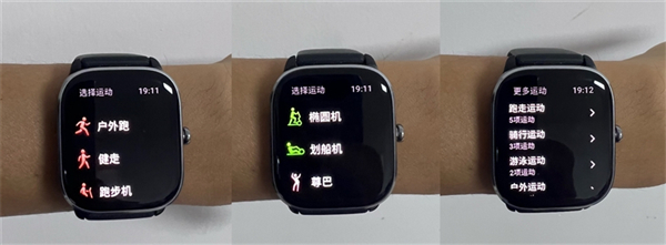 Amazfit 跃我GTS 4 Mini智能手表评测