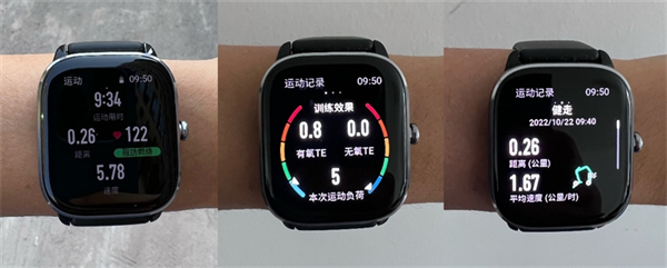 Amazfit 跃我GTS 4 Mini智能手表评测