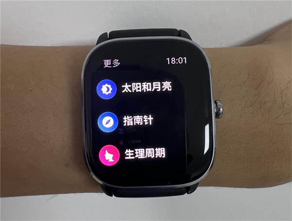 Amazfit 跃我GTS 4 Mini智能手表评测
