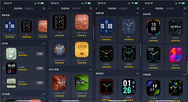 Amazfit 跃我GTS 4 Mini智能手表评测