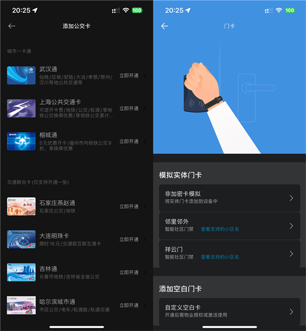 Amazfit 跃我GTS 4 Mini智能手表评测