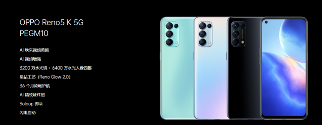 oppo pegm10是什么型号手机
