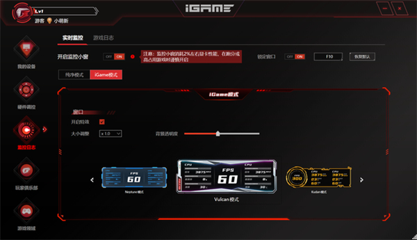 七彩虹CVN Z790D5 GAMING主板评测