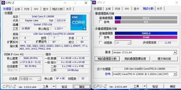 七彩虹CVN Z790D5 GAMING主板评测