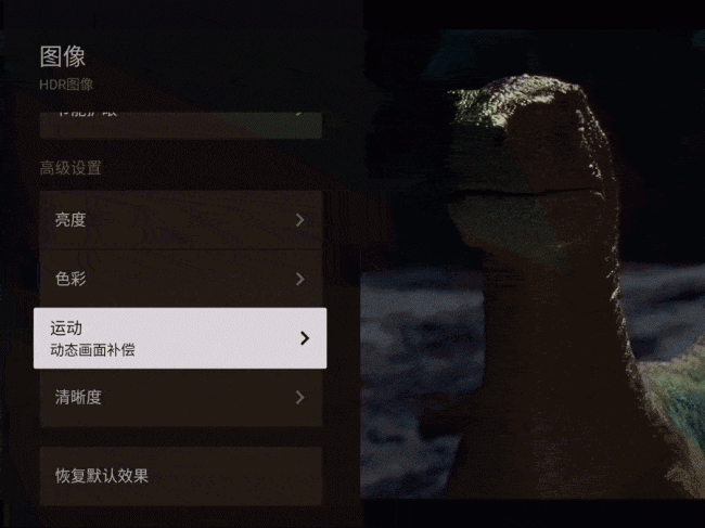 TCL 65V8G电视评测