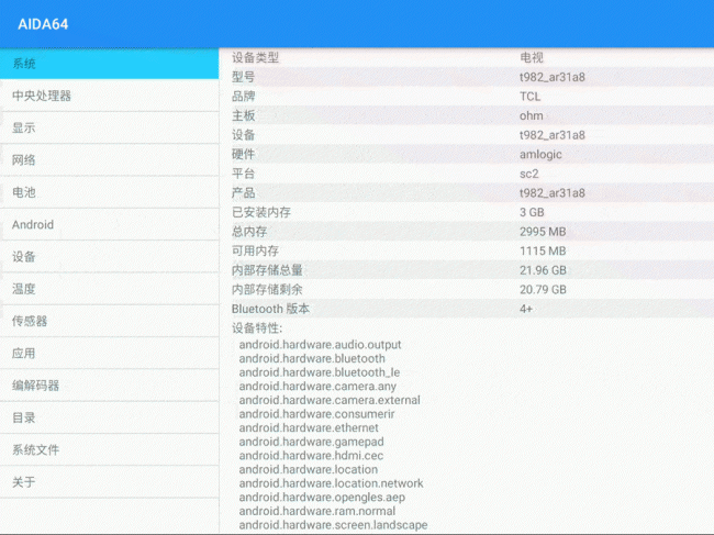 TCL 65V8G电视评测