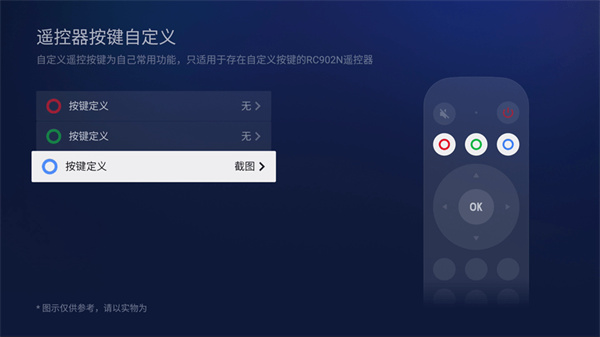 TCL 65V8G电视评测