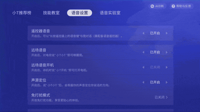 TCL 65V8G电视评测
