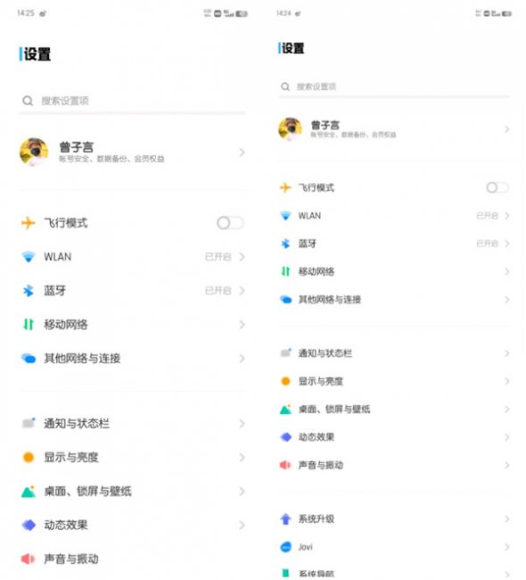 600dpi是多少像素