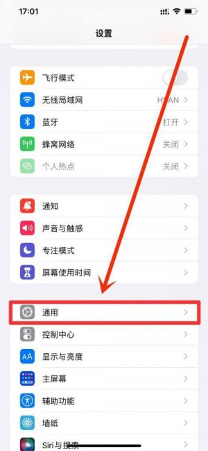 隔空投送记录能查吗