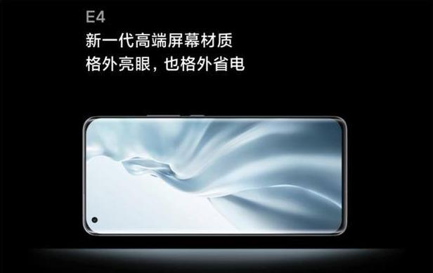 三星e4和e5的区别