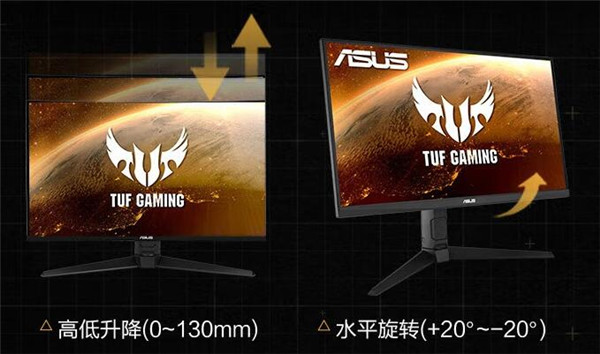 华硕TUF VG279QL1A评测