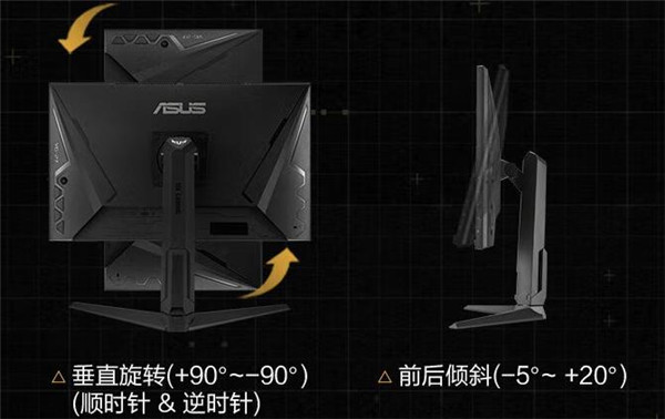 华硕TUF VG279QL1A评测