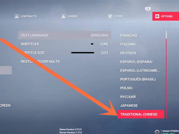 hitman2怎么调中文