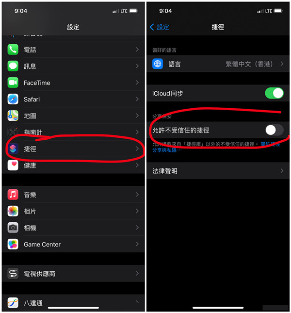 iphone14plus九宫格切图怎么设置