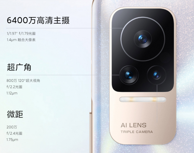 小米civi与civi1s的区别