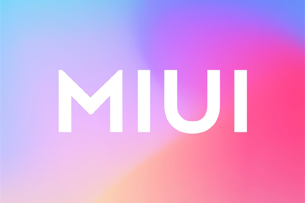 miui官网是什么