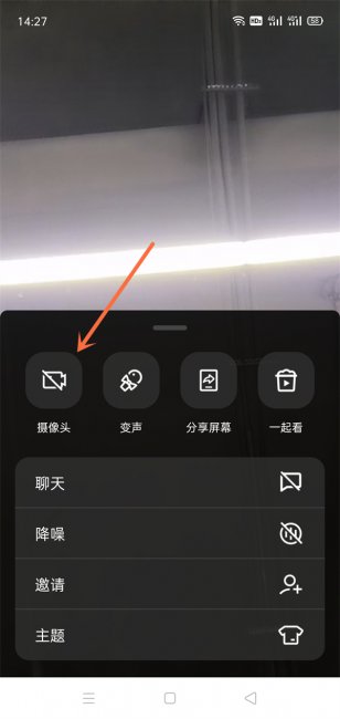qq视频可以关闭自己的摄像头吗
