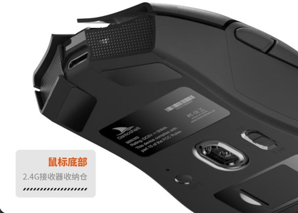 Darmoshark N3无线三模鼠标评测