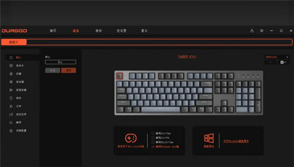 杜伽K310评测
