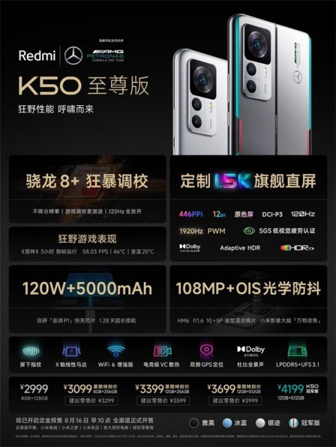 京东双十一预售榜出炉